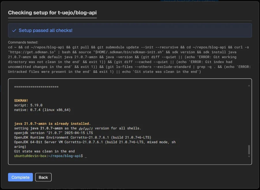 Java 21 セットアップ完了を示す画面